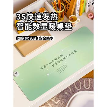 文字短句加熱鼠標墊超大桌面加熱墊辦公室女生高顏值發熱暖桌墊筆記本電腦墊加熱電熱桌墊暖手寫字遊戲鍵盤墊