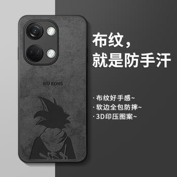 一加保護套oppo矽膠創意手機殼