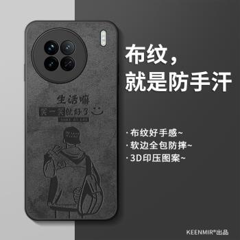 x90保護套曲面屏卡通矽膠手機殼