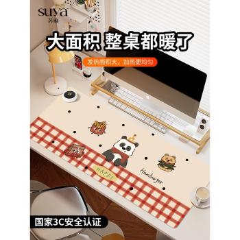蘇雅薯條熊貓加熱鼠標墊超大辦公室桌面冬天發熱暖桌墊學生寫作業寫字桌墊暖手防水電腦鍵盤墊子女生宿舍恆溫