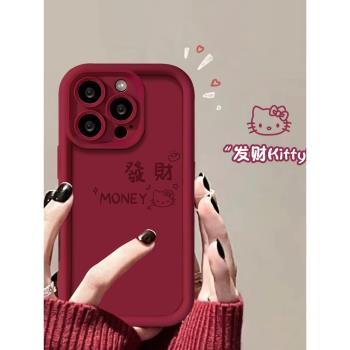 適用蘋果16手機殼iphone15promax秋冬新款HelloKitty矽膠軟殼14pro酒紅色13發財女款12全包11防摔plus帶掛繩