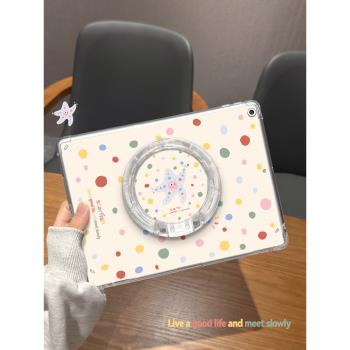 適用ipadair5保護套彩色波點蘋果air5/4/3帶支架2022新款pro11平板mini6/5高透單面第9代亞克力10.2可旋轉10