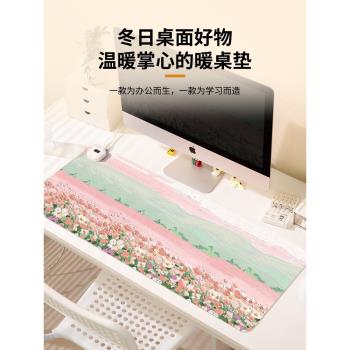 花海加熱鼠標墊超大桌面加熱墊辦公室女生高顏值發熱暖桌墊電熱學生寫字寫作業防水桌墊電腦鍵盤智慧恆溫墊子