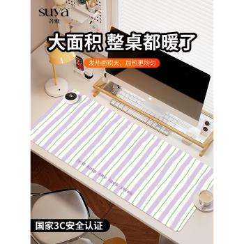 蘇雅紫色條紋加熱鼠標墊超大辦公室桌面冬天發熱暖桌墊學生寫作業寫字桌墊暖手防水電腦鍵盤墊子女生宿舍恆溫
