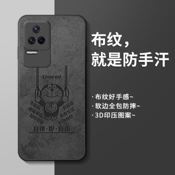 小米保護套矽膠電競版磨砂手機殼