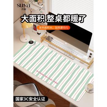 蘇雅簡約條紋加熱鼠標墊超大辦公室桌面冬天發熱暖桌墊學生寫作業寫字桌墊暖手防水電腦鍵盤墊子女生宿舍恆溫