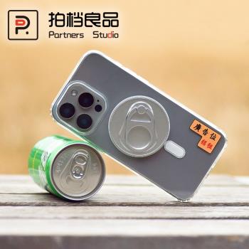 適用於iPhone16易拉罐拉環磁吸指環扣蘋果手機MagSafe創意支架