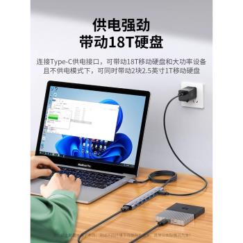 適用華碩usb3.0擴展器插頭多介面天選5pro4加延長線typec拓展塢車載筆記本電腦u盤集分線器hub轉換器聯想小新