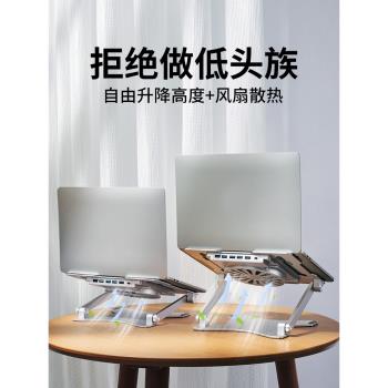 筆記本散熱器電腦支架全鋁合金靜音風扇折疊升降懸空托架適用13.3手提14寸15.6辦公帶USB3.0Typec口USB擴充套件塢