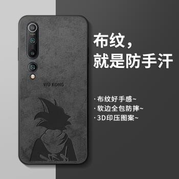 小米保護套矽膠創意黑色手機殼
