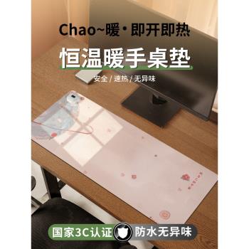 簡約加熱鼠標墊辦公家用鼠標加熱墊暖手桌墊冬季usb發熱桌墊超大發熱暖桌墊女生高顏值筆記本電腦鍵盤墊子