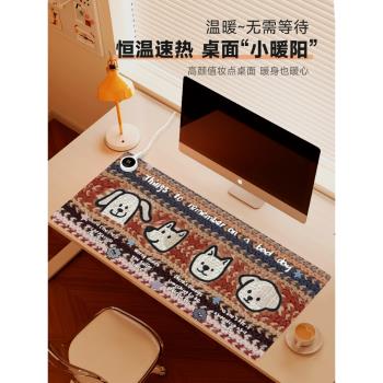匯翔人偶毛線款式加熱桌墊發熱鼠標墊桌面超大辦公室暖桌墊智慧墊子保暖高顏值電腦鍵盤電熱板冬天寫字暖手