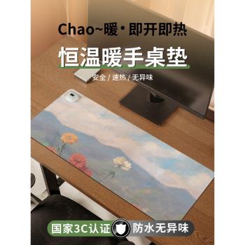 簡約油畫加熱鼠標墊超大桌面加熱墊辦公室女生高顏值發熱暖桌墊筆記本電腦墊加熱電熱桌墊暖手墊寫字鍵盤墊子