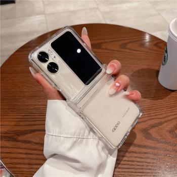 透明適用oppofindn2flip手機殼新款折疊屏保護套全包防摔鉸鏈三合一OPPO Find N3 Flip超薄外殼男女簡約外殼