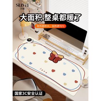 蘇雅可愛少女風加熱鼠標墊超大發熱暖桌墊辦公室墊子桌面電腦鍵盤電熱板暖手桌墊保暖學習宿舍冬季寫字暖手墊