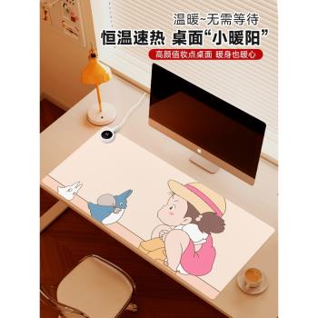 龍貓加熱鼠標墊子超大號usb暖桌墊電腦鍵盤墊暖手電熱辦公室工位桌墊冬季防凍手恆溫取暖防水防汙高顏值軟墊