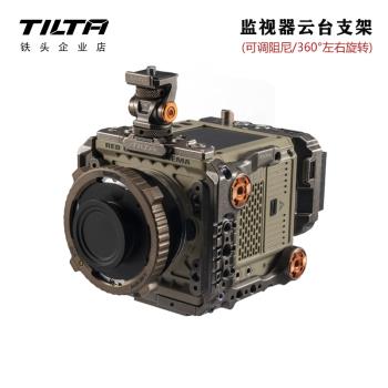 TILTA鐵頭蝸牛雲臺可調阻尼監視器支架冷靴座相機單反拓展配件