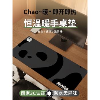 黑白熊貓加熱鼠標墊辦公家用鼠標加熱墊暖手桌墊冬季usb發熱桌墊超大發熱暖桌墊女生高顏值筆記本電腦鍵盤墊