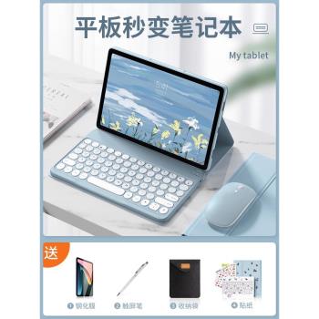 適用於iqoo vivopad3平板保護套air一體藍牙鍵盤2025新款妙控pad5pro無線滑鼠套裝se防摔pad2矽膠全包軟殼