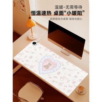 匯翔少女心辦公室桌面加熱保護墊女生鼠標鍵盤墊發熱桌墊電腦鍵盤暖手墊學生學習寫字書桌暖桌墊暖手防水