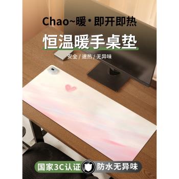簡約水彩加熱鼠標墊辦公家用鼠標加熱墊暖手桌墊冬季usb發熱桌墊超大發熱暖桌墊女生高顏值筆記本電腦鍵盤墊