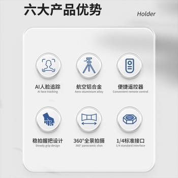 2025新款自拍桿自動跟拍智慧雲臺360度旋轉手機通用自拍神器旅行便攜防抖拍照支架一體式手持拍攝vlog三腳架