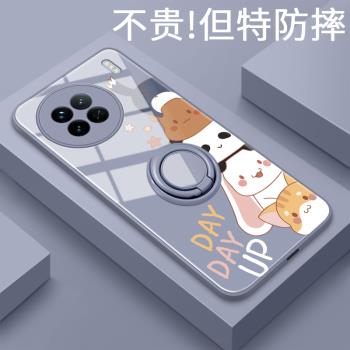 適用vivox90手機殼x90pro套女新款十全包防摔vovox矽膠vivix曲面屏viovx網紅vibox卡通por叉x9o磁吸指環支架
