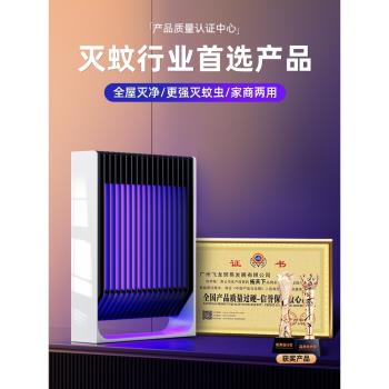 2024新款滅蚊燈家用餐廳飯店用臥室內靜音驅蚊神器黑科技電擊式殺去蚊蟲子防蚊子剋星充電款新型強力電蚊子器