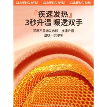 2025新款雙面毛絨暖手寶充電寶二合一女生暖寶寶自發熱禮物學生兒童暖手熱水袋usb隨身攜帶冬天手握取暖神器
