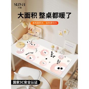 SUYA可愛毛球加熱鼠標墊超大發熱暖桌墊辦公室墊子桌面電腦鍵盤電熱板暖手桌墊