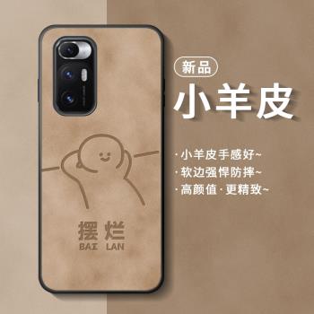 適用小米mixfold手機殼mixfold2折疊屏女新款小羊皮翻蓋後殼mixflod高階感鉸鏈全包防摔fold磨砂散熱超薄外殼