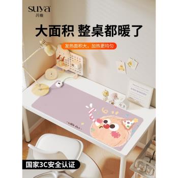 SUYA可愛毛球加熱鼠標墊超大發熱暖桌墊辦公室冬天桌面墊子寫字桌墊暖手保暖防水電腦鍵盤女生電熱板智慧恆溫