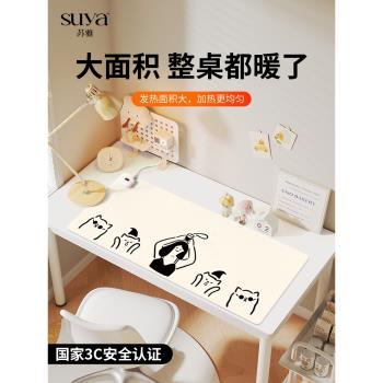 SUYA 創意塗鴉加熱鼠標墊超大發熱暖桌墊辦公室墊子桌面電腦鍵盤電熱板暖手桌墊