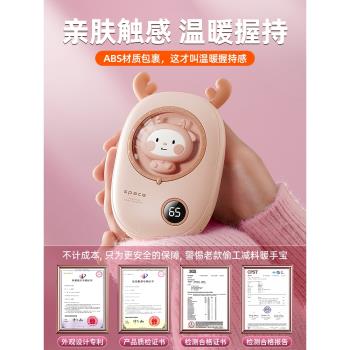 2025新款暖手寶充電寶二合一暖寶寶女生生日禮物小學生兒童可愛萌寵熱水袋usb隨身攜帶冬季專用暖手取暖神器