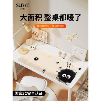 SUYA 可愛黑煤球加熱鼠標墊超大發熱暖桌墊辦公室墊子桌面電腦鍵盤電熱板暖手桌墊