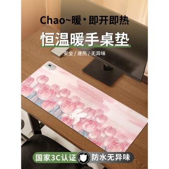 蘇雅可愛兔子加熱鼠標墊超大發熱暖桌墊辦公室桌面墊子冬季保暖寫字桌墊女生筆記本電腦鍵盤墊電熱板智慧恆溫