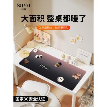 SUYA 咖啡小熊加熱鼠標墊超大發熱暖桌墊辦公室墊子桌面電腦鍵盤電熱板暖手桌墊