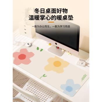 ins風加熱鼠標墊超大桌面加熱墊辦公室女生高顏值發熱暖桌墊筆記本電腦墊加熱電熱桌墊暖手寫字遊戲鍵盤墊子