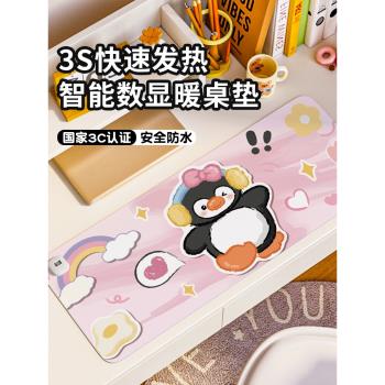 SUYA可愛插畫企鵝加熱鼠標墊超大發熱暖桌墊辦公室墊子桌面電腦鍵盤電熱板暖手桌墊