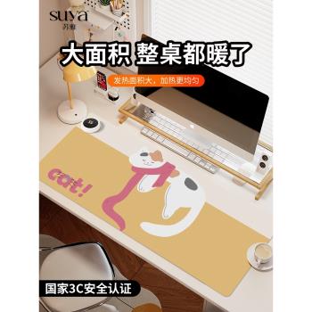 蘇雅圍脖小貓加熱鼠標墊超大發熱暖桌墊辦公室墊子桌面電腦鍵盤電熱板暖手桌墊保暖學習宿舍冬季寫字暖手墊