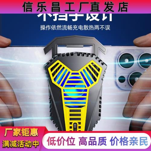 手機散熱器AL09半導體制冷片磁吸背夾充電數顯電競游戲降溫