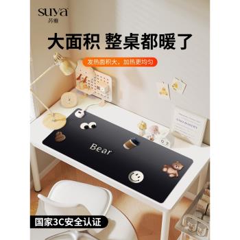 SUYA 咖啡小熊加熱鼠標墊超大發熱暖桌墊辦公室墊子桌面電腦鍵盤電熱板暖手桌墊