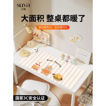 SUYA 生日小熊加熱鼠標墊超大發熱暖桌墊辦公室墊子桌面電腦鍵盤電熱板暖手桌墊