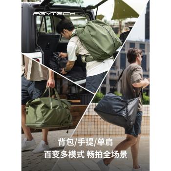 PGYTECH OneMo Travel 35L旅行單雙肩揹包多功能戶外出差大容量手提游泳健身斜挎包內膽包相機攝影衣物收納袋