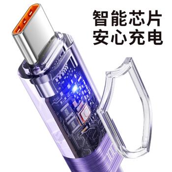 【充滿自動斷電】toocki圖奇適用安卓蘋果16數據線iPhone15充電線器頭手機快速閃充PD快充12plus13車載typec