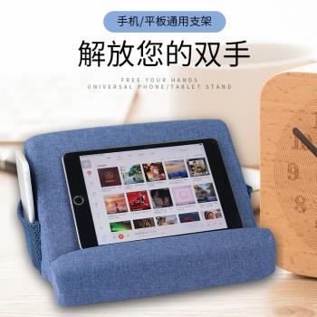 新品記憶棉筆記本電腦支架三角平穩平板支架慢回彈多功能機支架