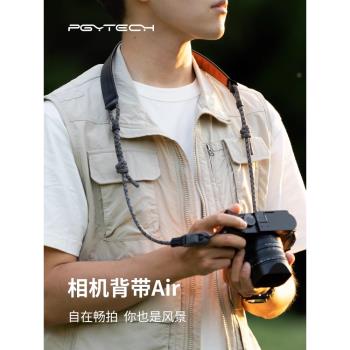 PGYTECH相機背帶肩帶快拆微單反減壓斜跨帶磁吸掛脖腕帶掛繩配件