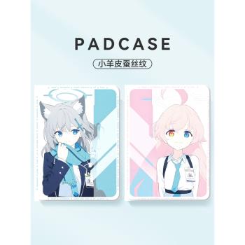 適用小米平板pad7保護套6pro可愛碧藍6spro二次元5帶筆槽12.4英寸padse紅米padpro保護殼6max白子4plus日奈se