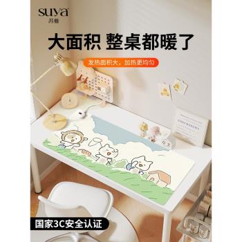 SUYA可愛動物加熱鼠標墊超大發熱暖桌墊辦公室墊子桌面電腦鍵盤電熱板暖手桌墊