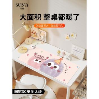 SUYA可愛毛球加熱鼠標墊超大發熱暖桌墊辦公室墊子桌面電腦鍵盤電熱板暖手桌墊